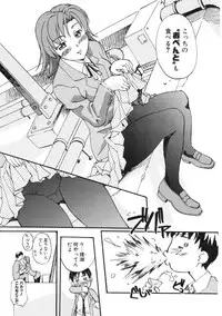 COMIC Potpourri Club 2006-01