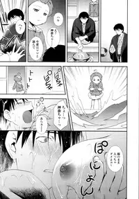 COMIC Tenma 2011-03