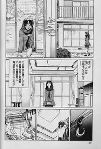 [Persona] Teisou Tanpo - Mortgage Chaste