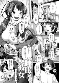 COMIC Reboot Vol. 02