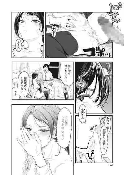 COMIC HOTMILK 2024-04