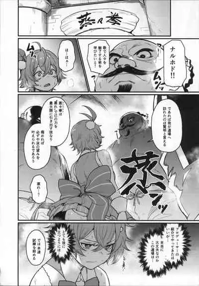 [Atelier Stars (Arito Arayuru)] Guardian Tales Jou (Guardian Tales)