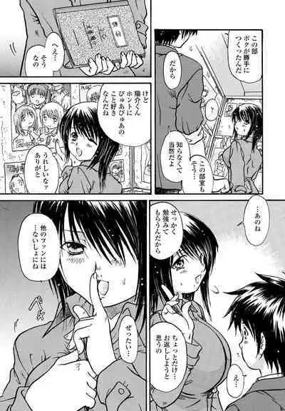 COMIC Penguin Club 2023-02