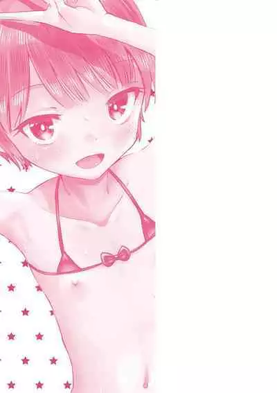 Yamanu Sei e no Koukishin - Unstoppable Curiosity About SEX