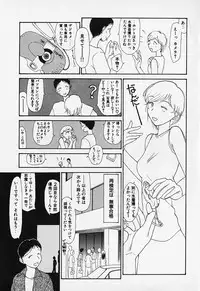 [Youkihi] Shinsou Shinri