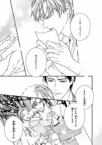 MAGAZINE BE×BOY 2016-09