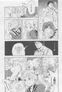 COMIC Megastore 2010-06