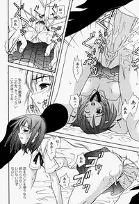 COMIC Momohime 2004-08