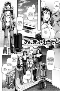 [Chiba Toshirou] Animal Assort Ch. 1-7 [English] [HappyMerchants]