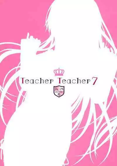 TeacherTeacher7 + Omake