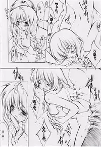 (C62) [Fukunoren (Yukiwo)] Jewelry Angel (One: Kagayaku Kisetsu e)