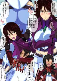 (C78) [LOST RARITIES (Takapiko)] AFTERWARDS+ (Mobile Suit Gundam 00)