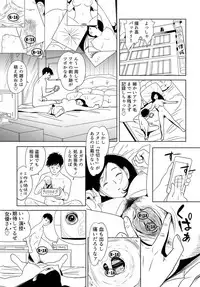 [Kidouchi_Kon's] Sex Education