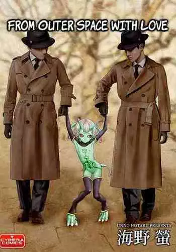 [Unno Hotaru] From Outer Space with Love [English] [Haj3]