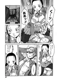 COMIC Megastore H 2007-01