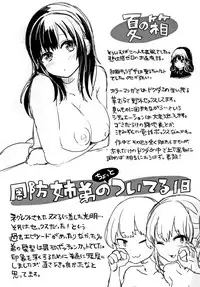 Koi Yagate Midara - Nasty after Love.