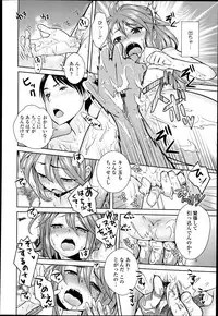 COMIC Tenma 2013-05