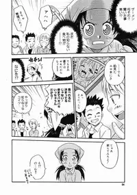 COMIC Megastore H 2004-10