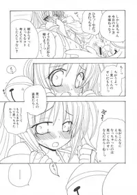 [Anthology] Henshin! 2