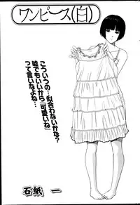 Action Pizazz Special 2013-09