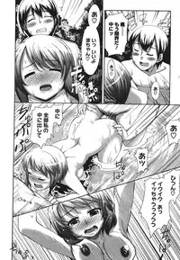 COMIC Megastore 2011-09