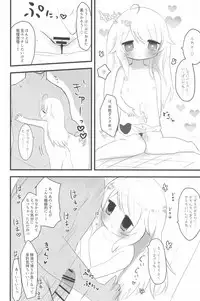 (C94) [Kodomo Taion (Various)] PONPONPON!×2 (THE IDOLM@STER CINDERELLA GIRLS)