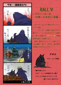 [Marumaru] Ribasu no XX