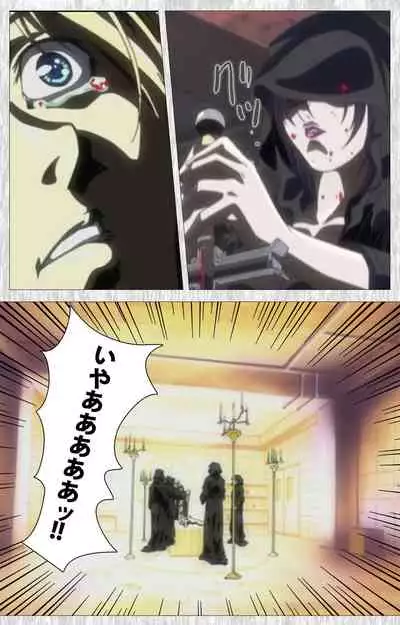 Bible Black Gaiden kanzenhan