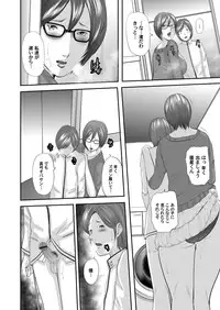 COMIC Magnum Vol. 70 [Digital]