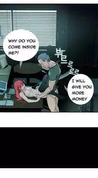 Tissue Thieves Ch.1-17 (English) (Ongoing)