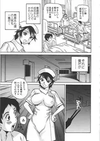 [Penicillin XI] Inniku Mamire!