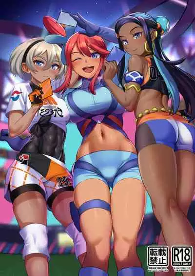 Mou Issen Onegai Shimasu