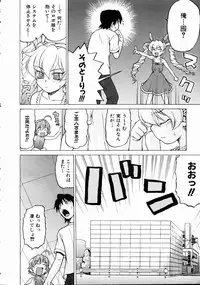 COMIC AUN 2004-10 Vol. 101