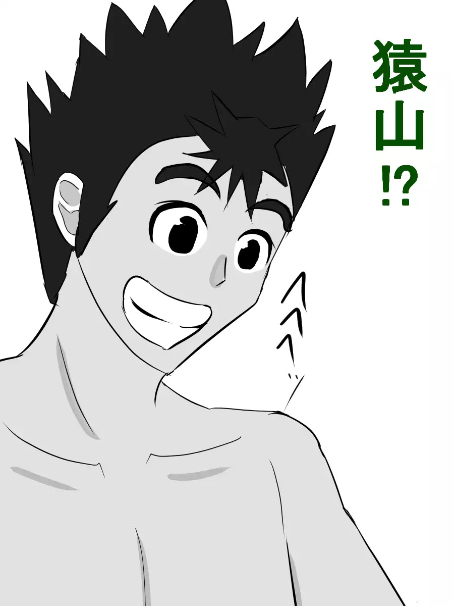 Seijun-kei Kuso Bitch Haruna-chan