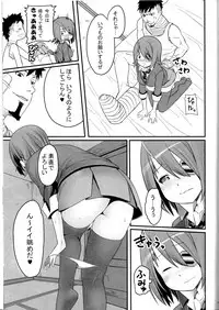 (C90) [Kintarou] Toaru Bokou no Ichinichi 2 (Kantai Collection -KanColle-)