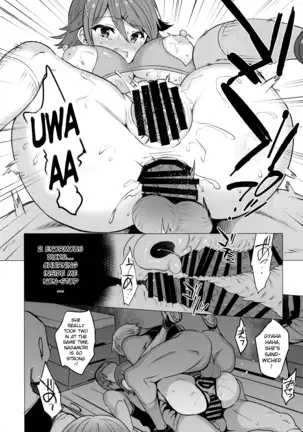 gakkou de seishun sailor jooby