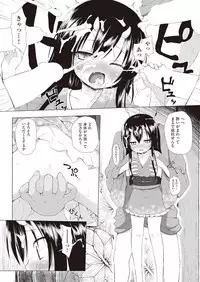 COMIC AUN 2019-01 [Digital]