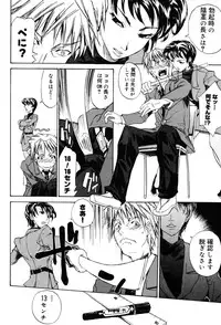 [Anthology] Onna Kyoushi Premium