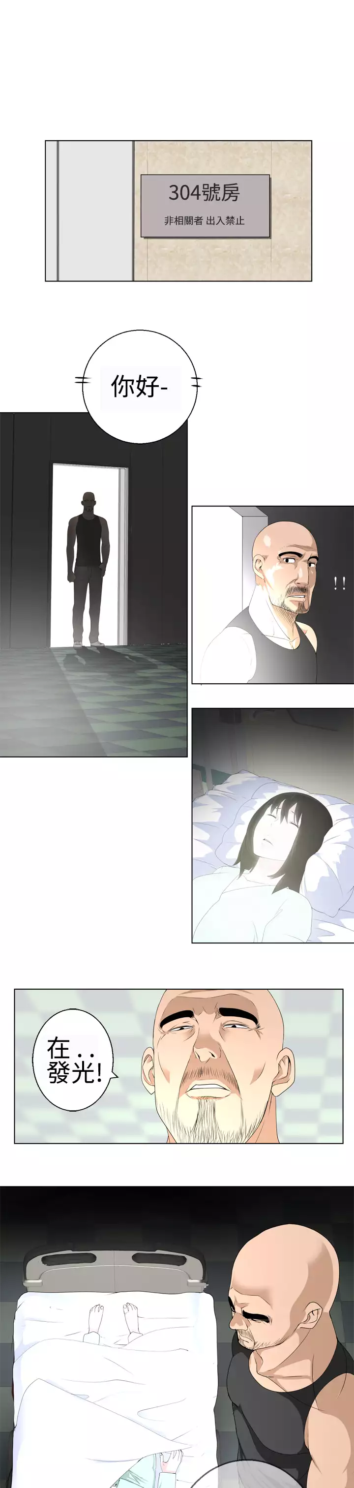 Franken Jo 为爱而生 法兰克赵 Ch.1~15 中文