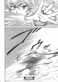 COMIC AUN 2007-07 Vol. 134