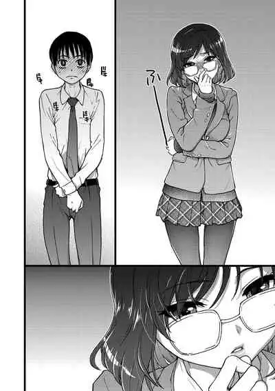 [Shiwasu no Okina] Please! Freeze! Please! [Digital]