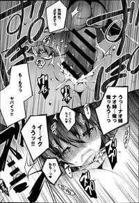 COMIC Anthurium 014 2014-06