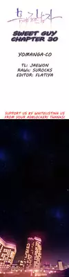[BAK Hyeong Jun] Sweet Guy Ch.1-52 (English) (YoManga) (Ongoing)