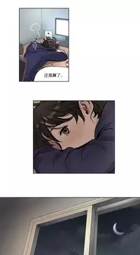 [Ramjak] Atonement Camp Ch.0-36 (Chinese)