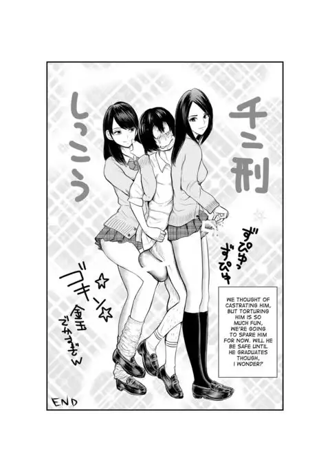 Aaah, The Human Sandbag