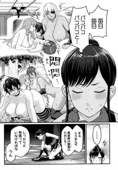 Boku no Otona Shokugyou Taiken