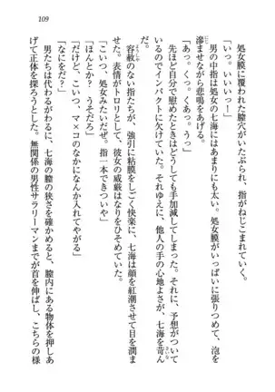 せんせい~W授業