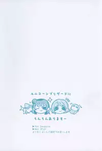 (C93) [Fireworks (Syutaro)] Jimoai DE Mantan Uchiura Girls (Love Live! Sunshine!!)