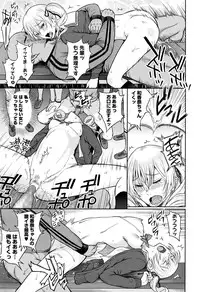 COMIC Megastore Alpha 2016-07