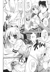 [Naga] The Lewd Girl